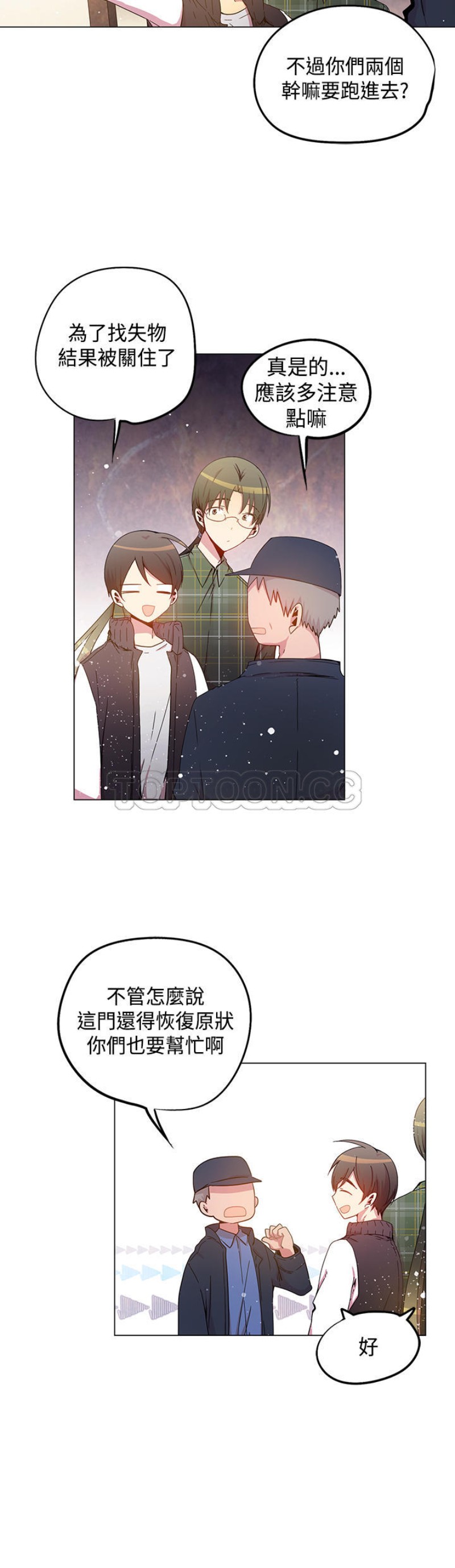 《重考生也要恋爱》漫画最新章节第31-35话免费下拉式在线观看章节第【29】张图片