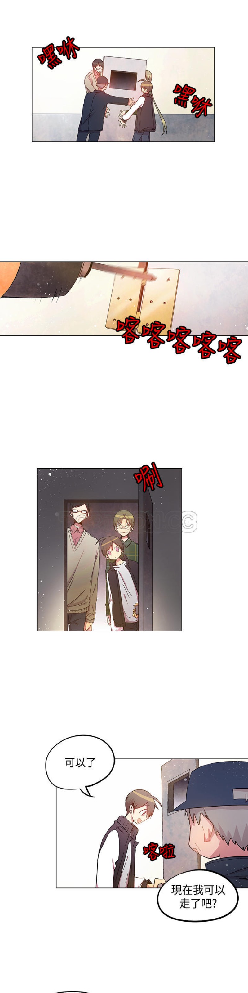 《重考生也要恋爱》漫画最新章节第31-35话免费下拉式在线观看章节第【30】张图片