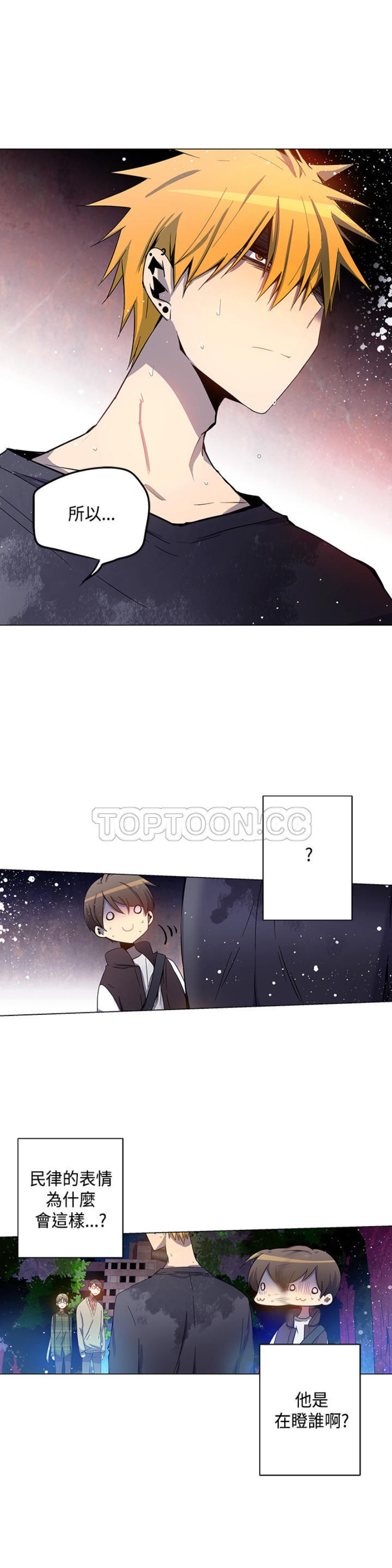 《重考生也要恋爱》漫画最新章节第31-35话免费下拉式在线观看章节第【44】张图片