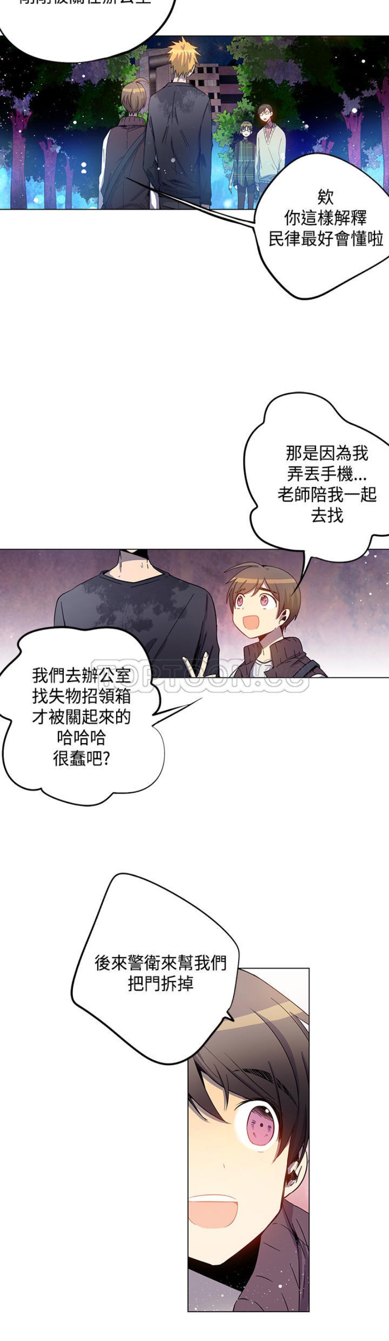 《重考生也要恋爱》漫画最新章节第31-35话免费下拉式在线观看章节第【43】张图片