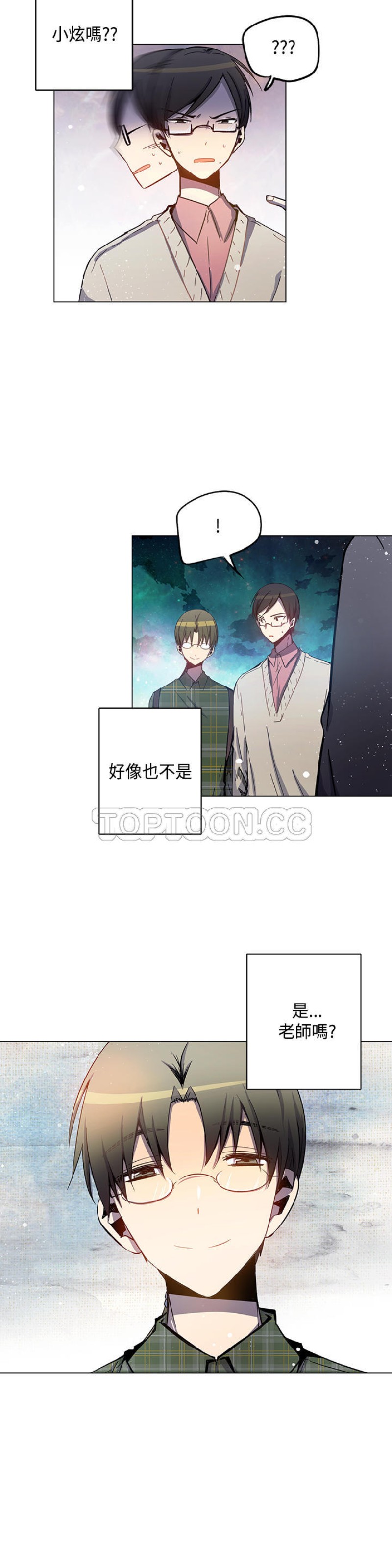 《重考生也要恋爱》漫画最新章节第31-35话免费下拉式在线观看章节第【46】张图片