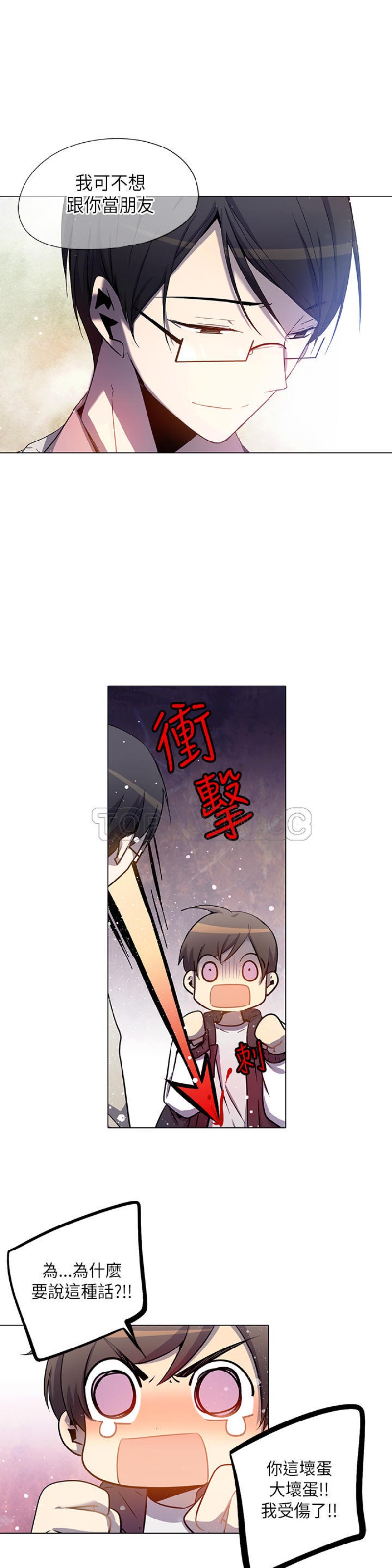 《重考生也要恋爱》漫画最新章节第31-35话免费下拉式在线观看章节第【69】张图片