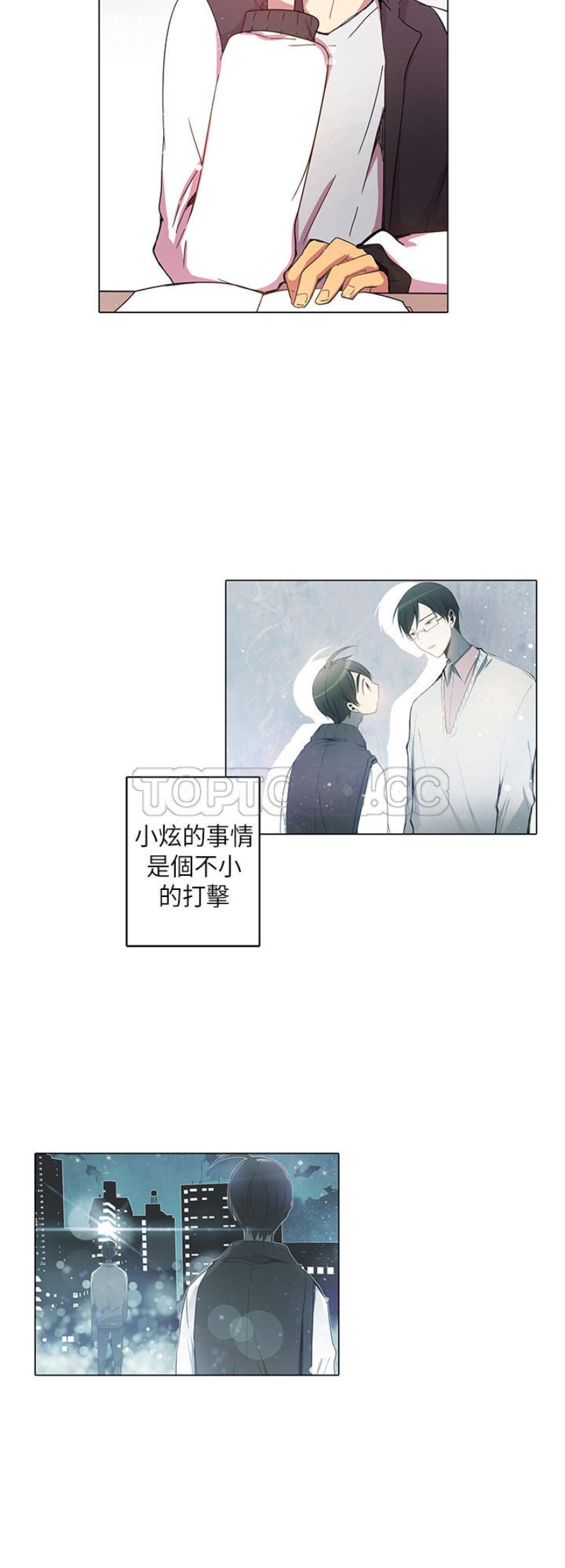 《重考生也要恋爱》漫画最新章节第31-35话免费下拉式在线观看章节第【86】张图片