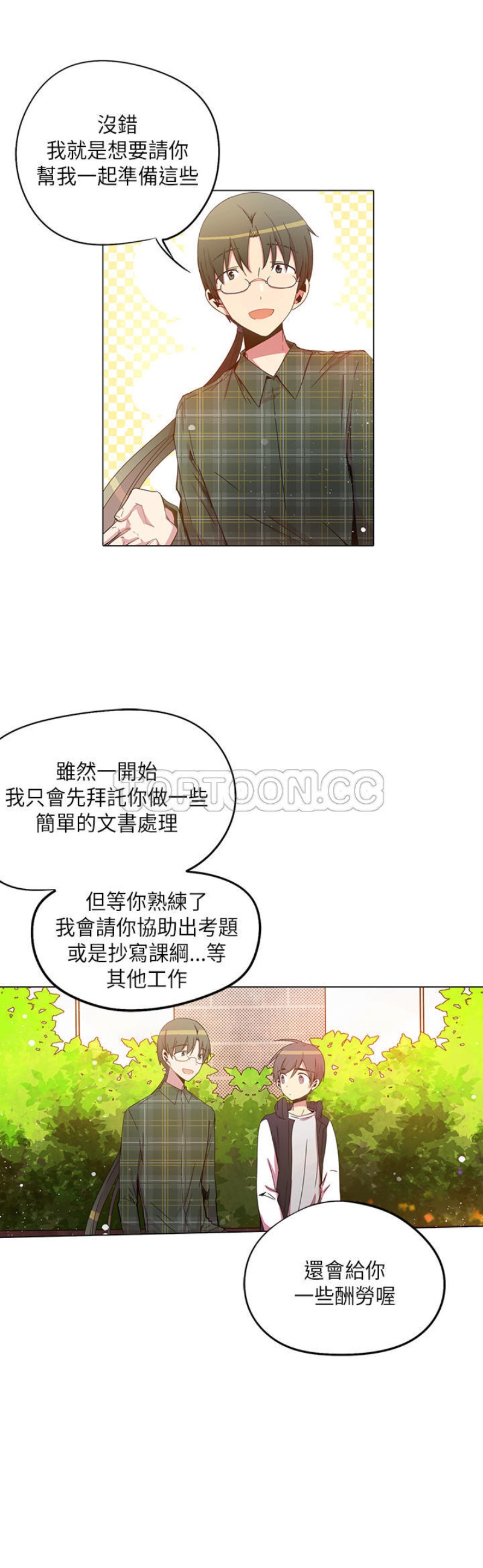 《重考生也要恋爱》漫画最新章节第31-35话免费下拉式在线观看章节第【125】张图片