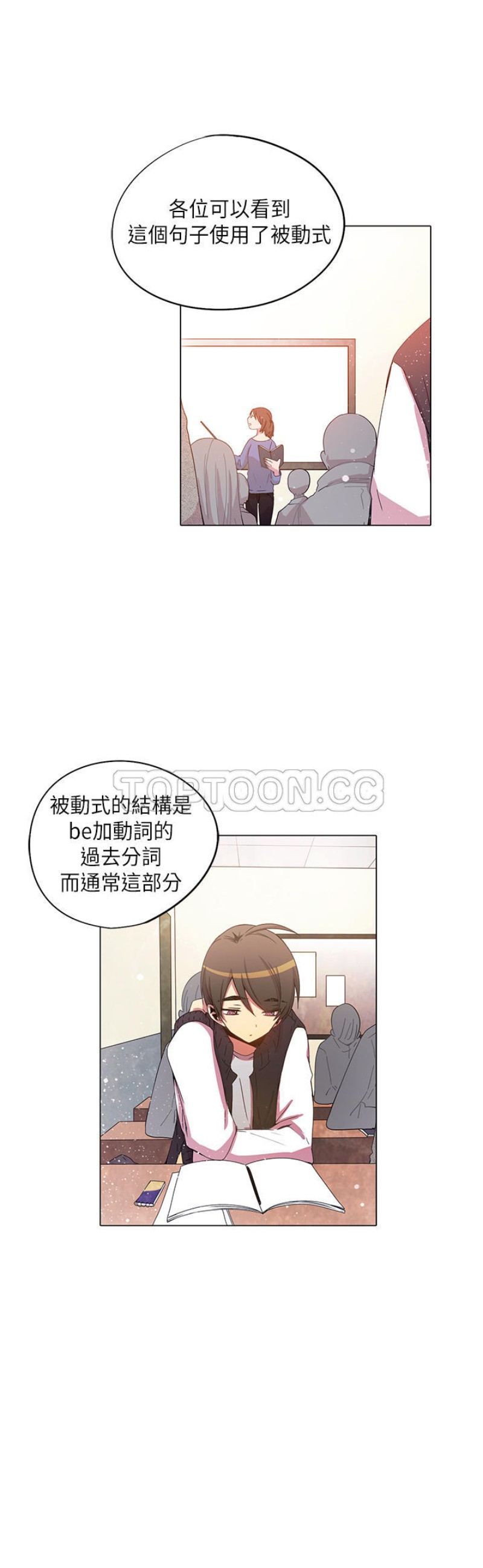 《重考生也要恋爱》漫画最新章节第31-35话免费下拉式在线观看章节第【134】张图片