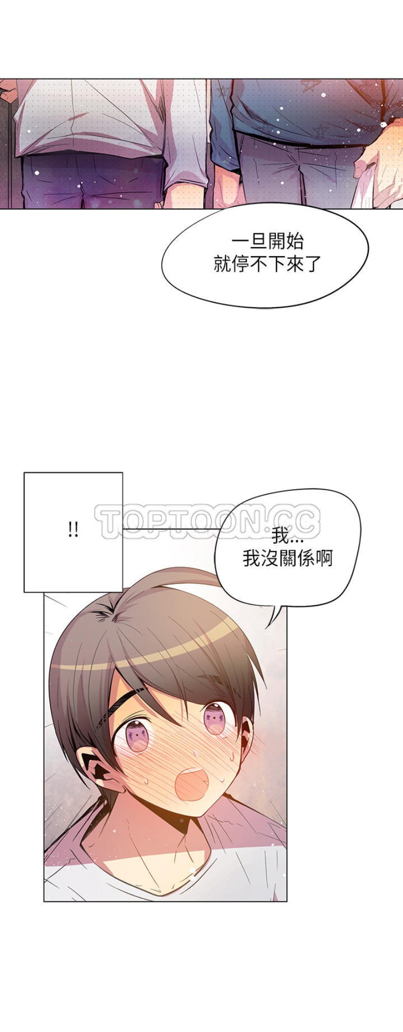 《重考生也要恋爱》漫画最新章节第46-50话免费下拉式在线观看章节第【21】张图片