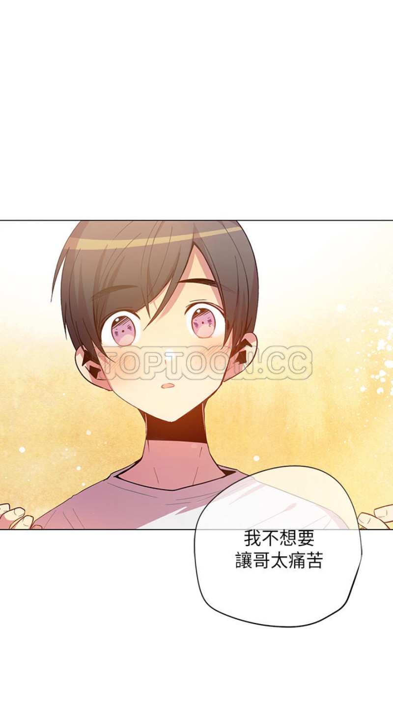 《重考生也要恋爱》漫画最新章节第46-50话免费下拉式在线观看章节第【24】张图片