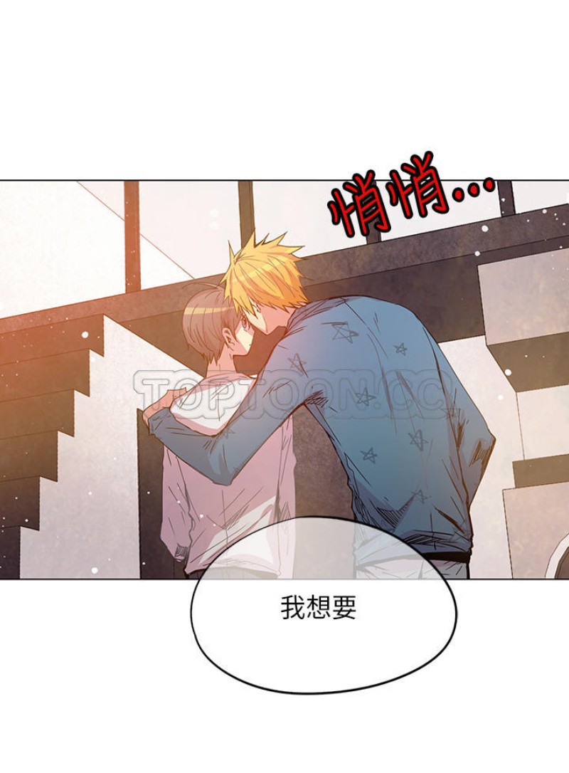 《重考生也要恋爱》漫画最新章节第46-50话免费下拉式在线观看章节第【30】张图片