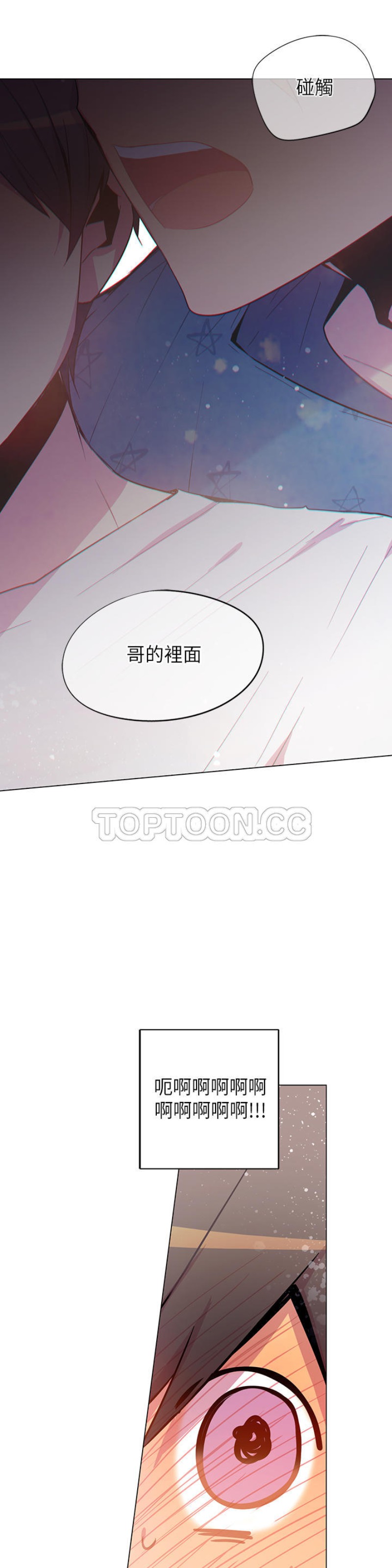 《重考生也要恋爱》漫画最新章节第46-50话免费下拉式在线观看章节第【31】张图片