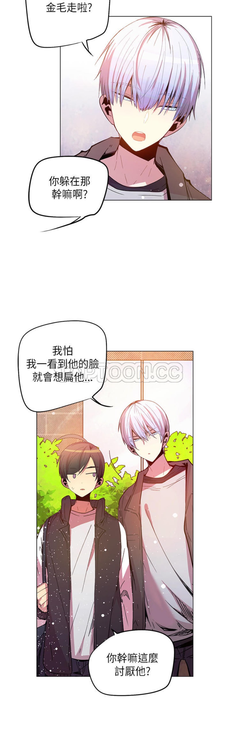 《重考生也要恋爱》漫画最新章节第46-50话免费下拉式在线观看章节第【48】张图片