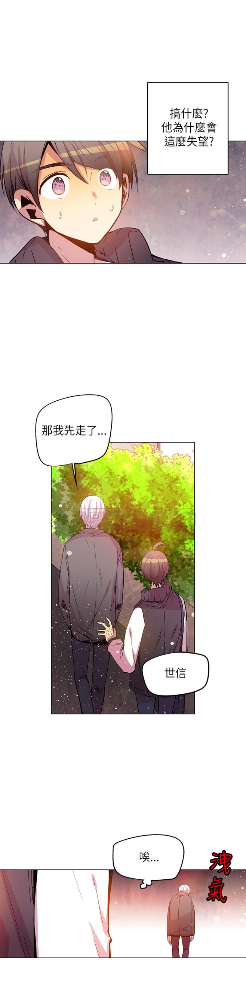 《重考生也要恋爱》漫画最新章节第46-50话免费下拉式在线观看章节第【55】张图片