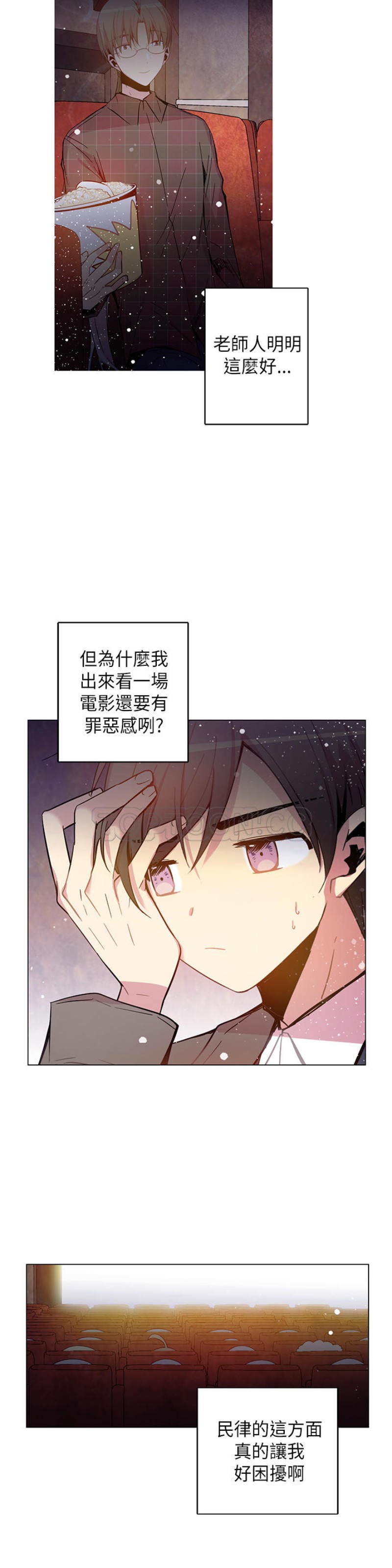 《重考生也要恋爱》漫画最新章节第46-50话免费下拉式在线观看章节第【75】张图片