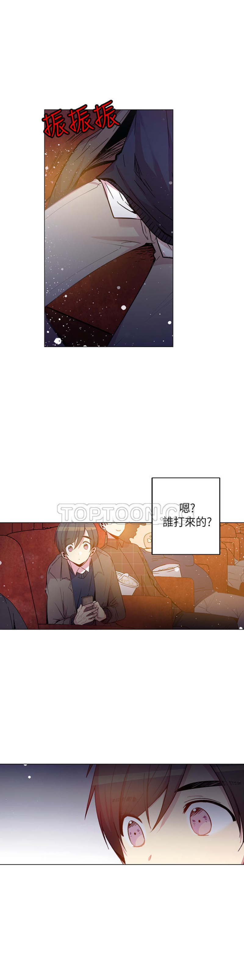 《重考生也要恋爱》漫画最新章节第46-50话免费下拉式在线观看章节第【84】张图片