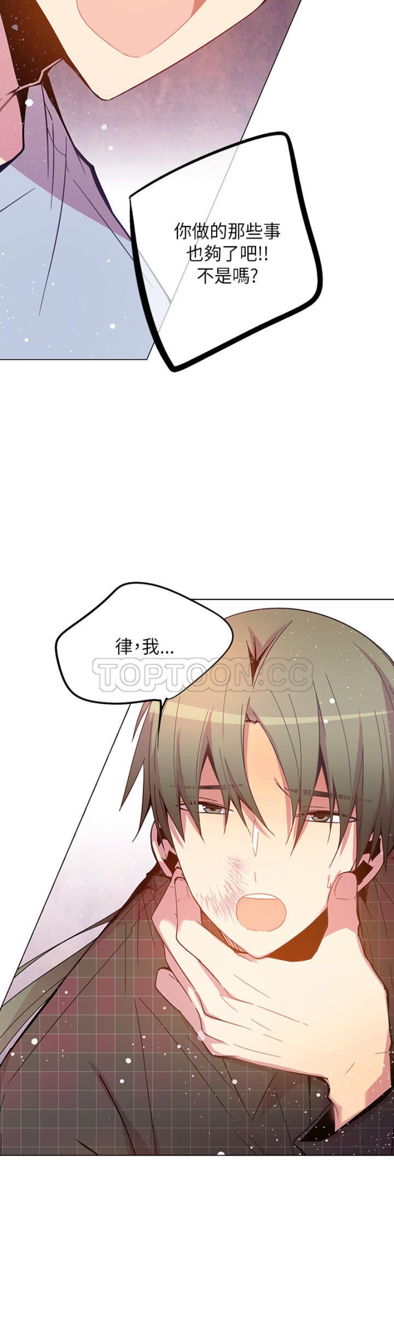 《重考生也要恋爱》漫画最新章节第46-50话免费下拉式在线观看章节第【113】张图片