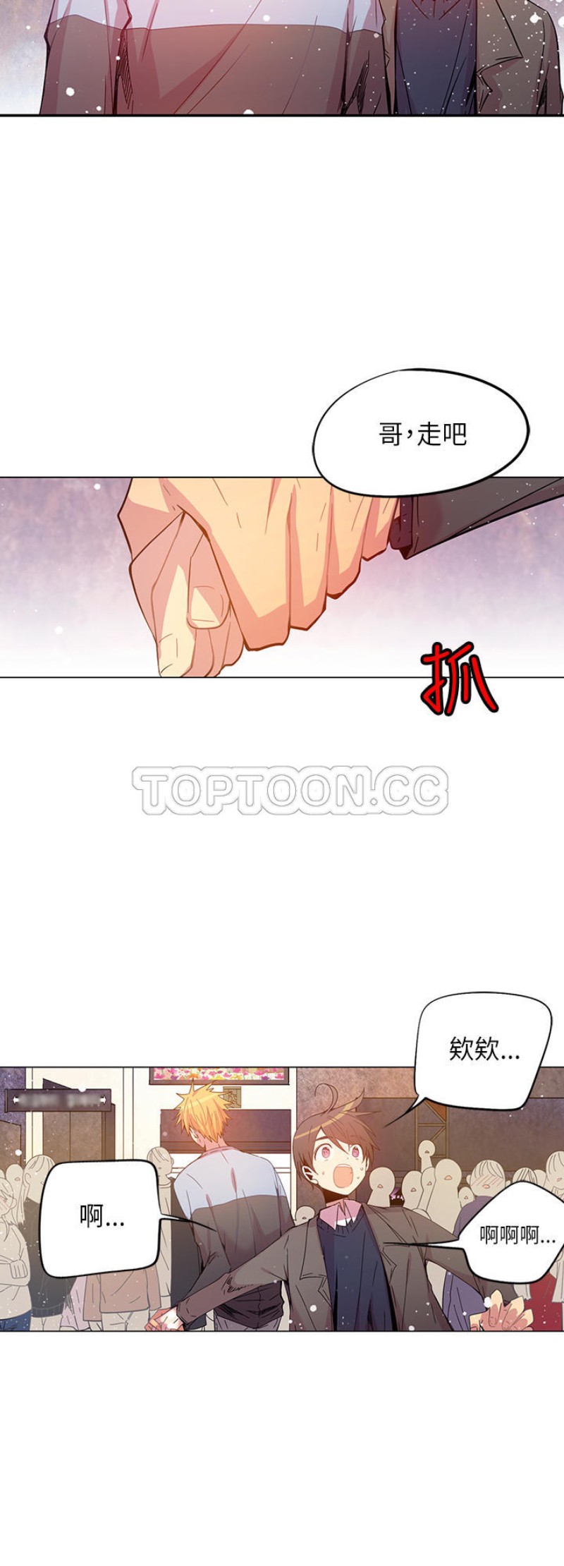 《重考生也要恋爱》漫画最新章节第46-50话免费下拉式在线观看章节第【116】张图片