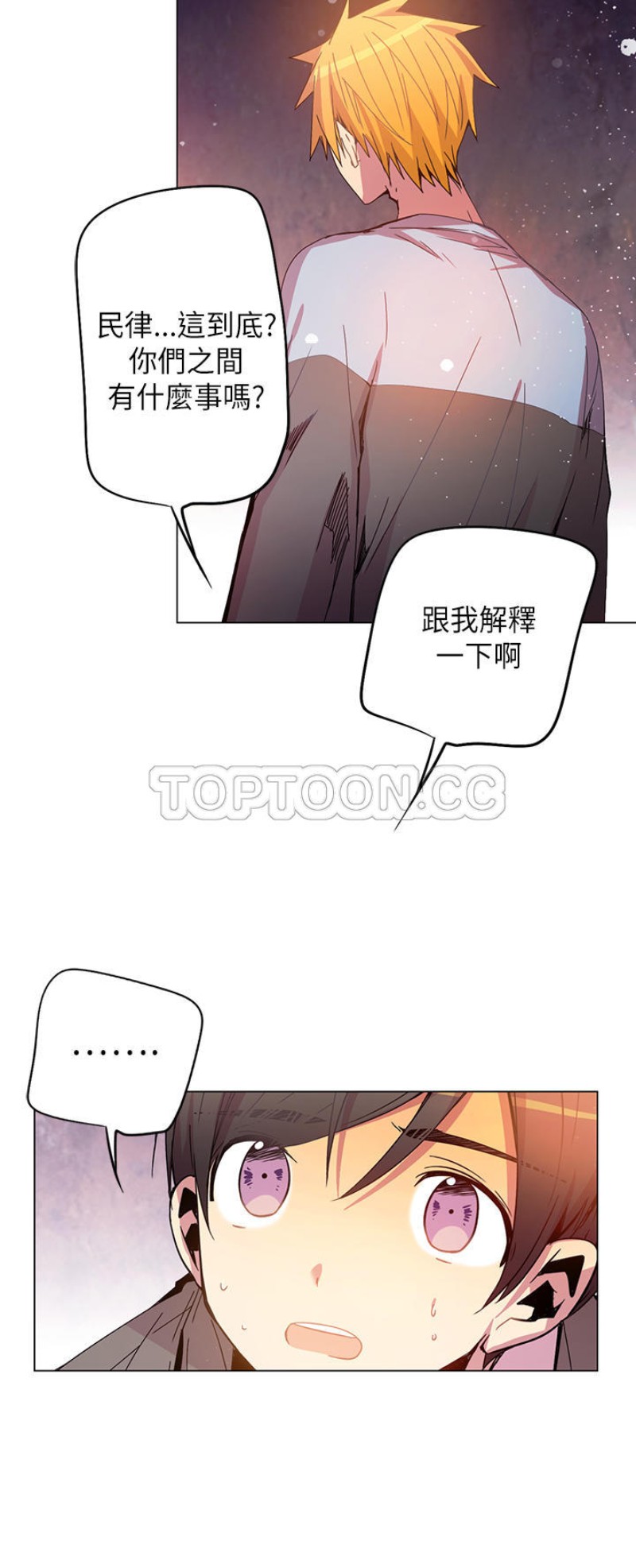 《重考生也要恋爱》漫画最新章节第46-50话免费下拉式在线观看章节第【119】张图片