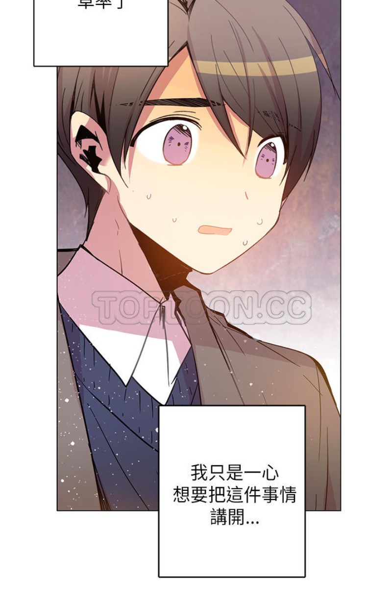 《重考生也要恋爱》漫画最新章节第46-50话免费下拉式在线观看章节第【131】张图片