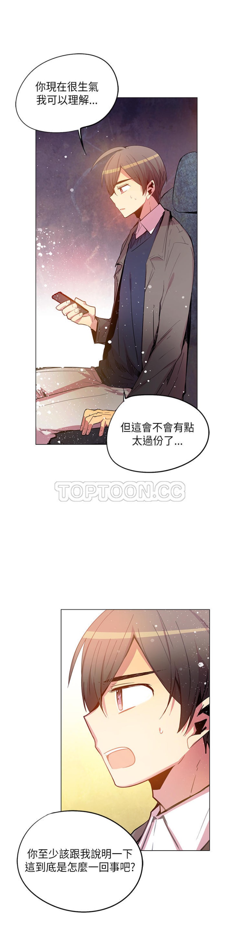 《重考生也要恋爱》漫画最新章节第46-50话免费下拉式在线观看章节第【138】张图片