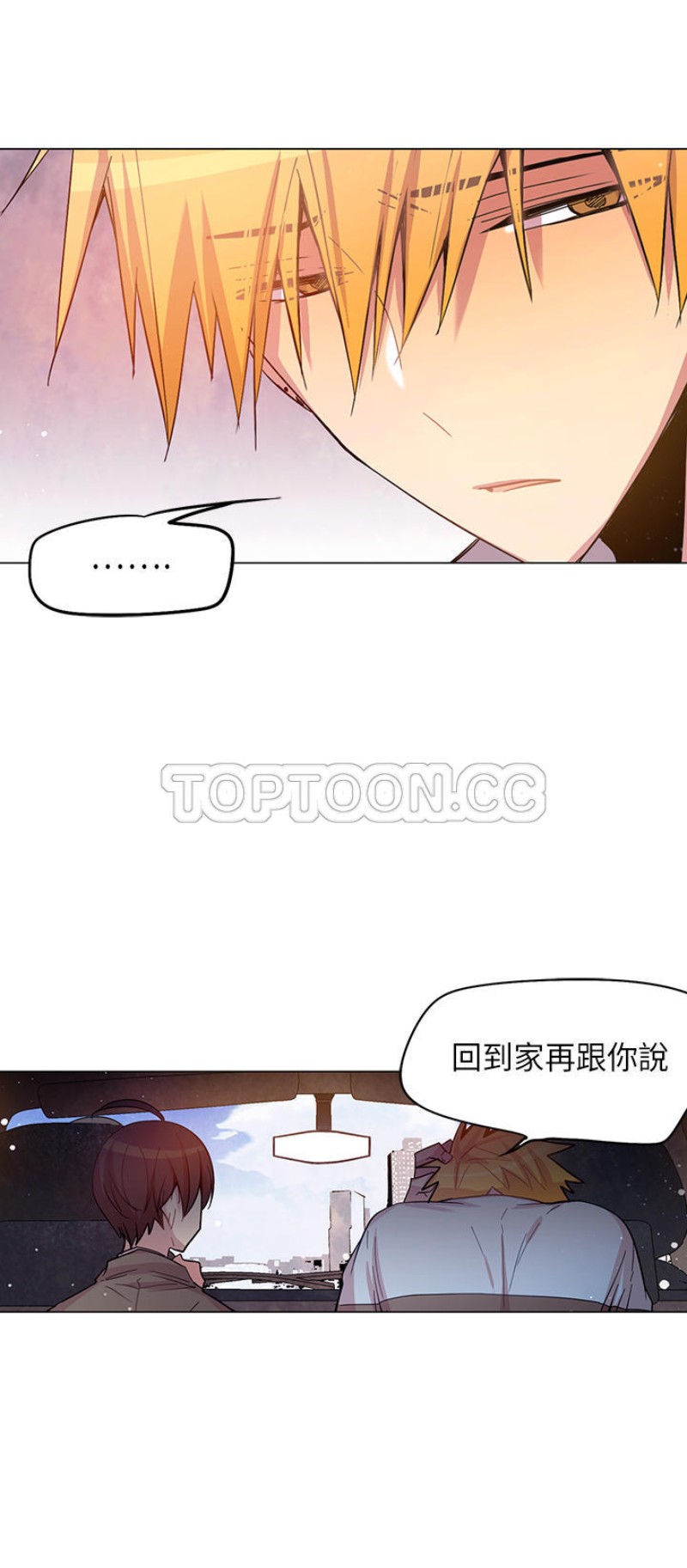 《重考生也要恋爱》漫画最新章节第46-50话免费下拉式在线观看章节第【140】张图片