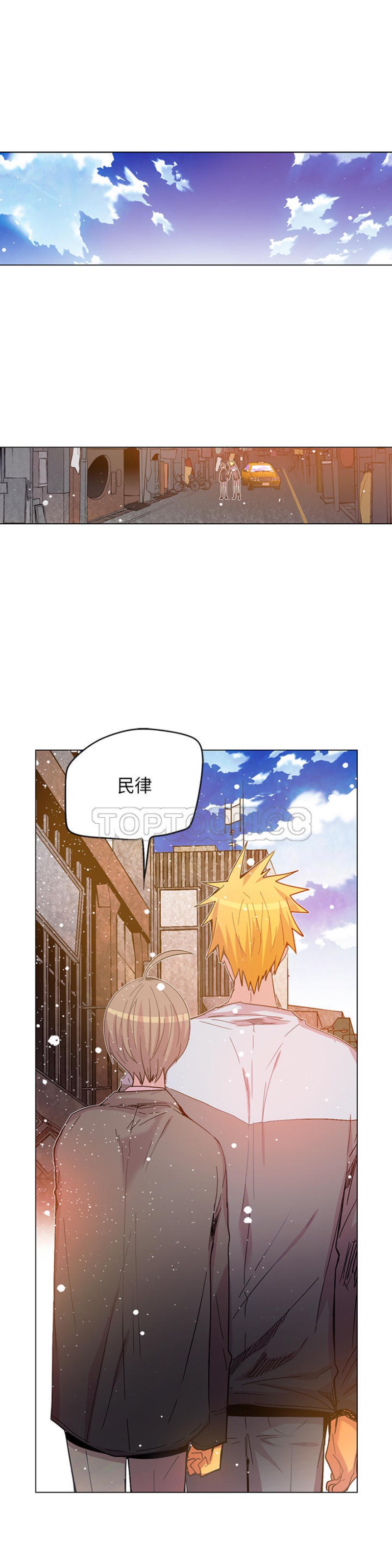 《重考生也要恋爱》漫画最新章节第46-50话免费下拉式在线观看章节第【141】张图片