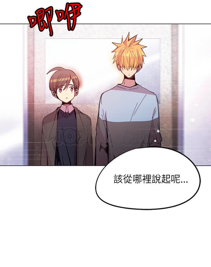 《重考生也要恋爱》漫画最新章节第46-50话免费下拉式在线观看章节第【146】张图片