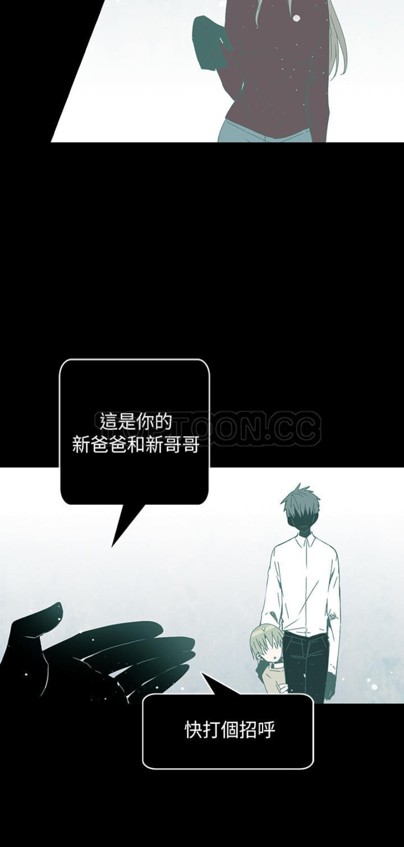 《重考生也要恋爱》漫画最新章节第46-50话免费下拉式在线观看章节第【149】张图片