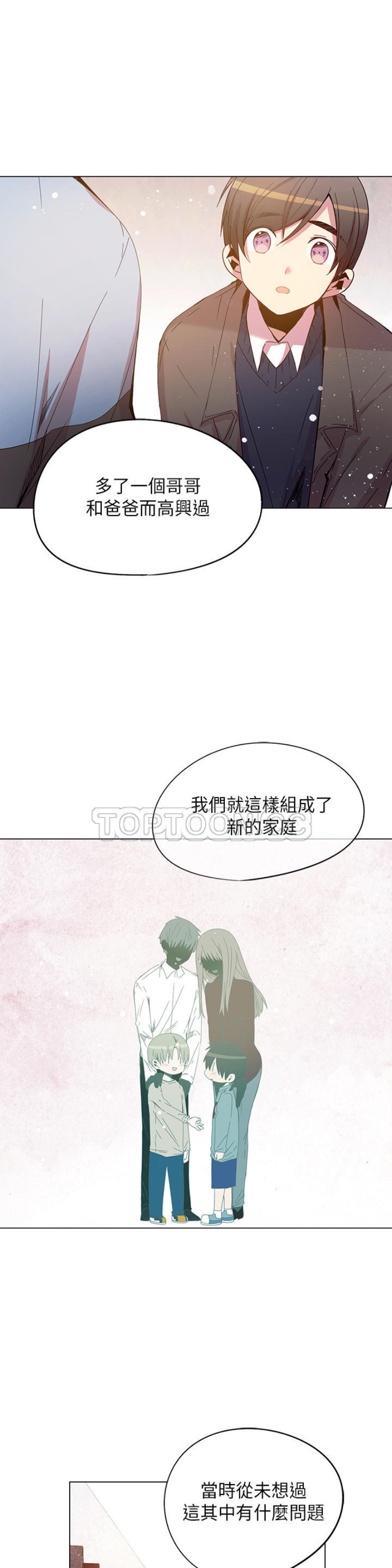 《重考生也要恋爱》漫画最新章节第46-50话免费下拉式在线观看章节第【153】张图片