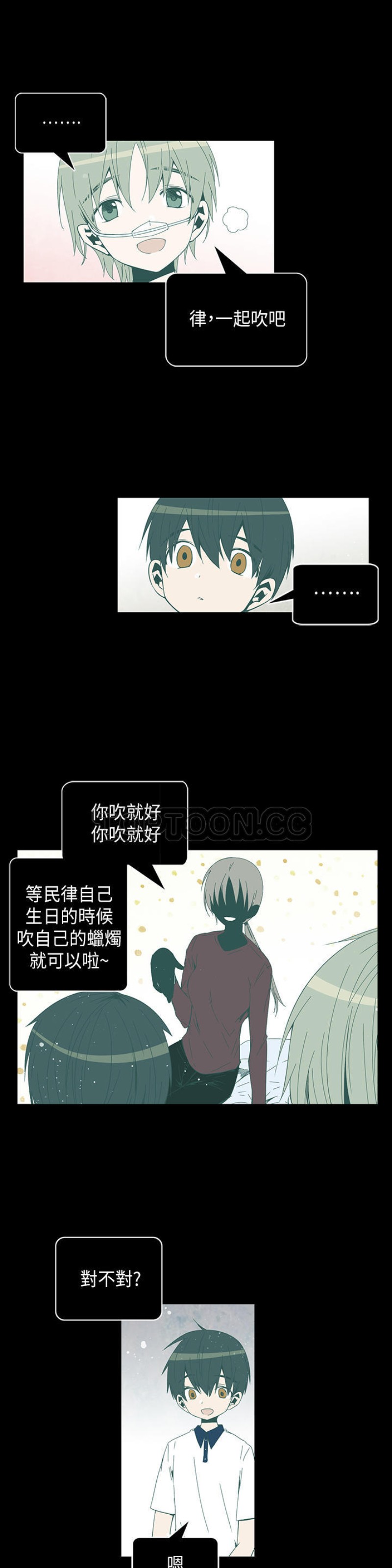 《重考生也要恋爱》漫画最新章节第46-50话免费下拉式在线观看章节第【174】张图片