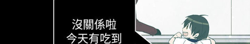 《重考生也要恋爱》漫画最新章节第46-50话免费下拉式在线观看章节第【178】张图片