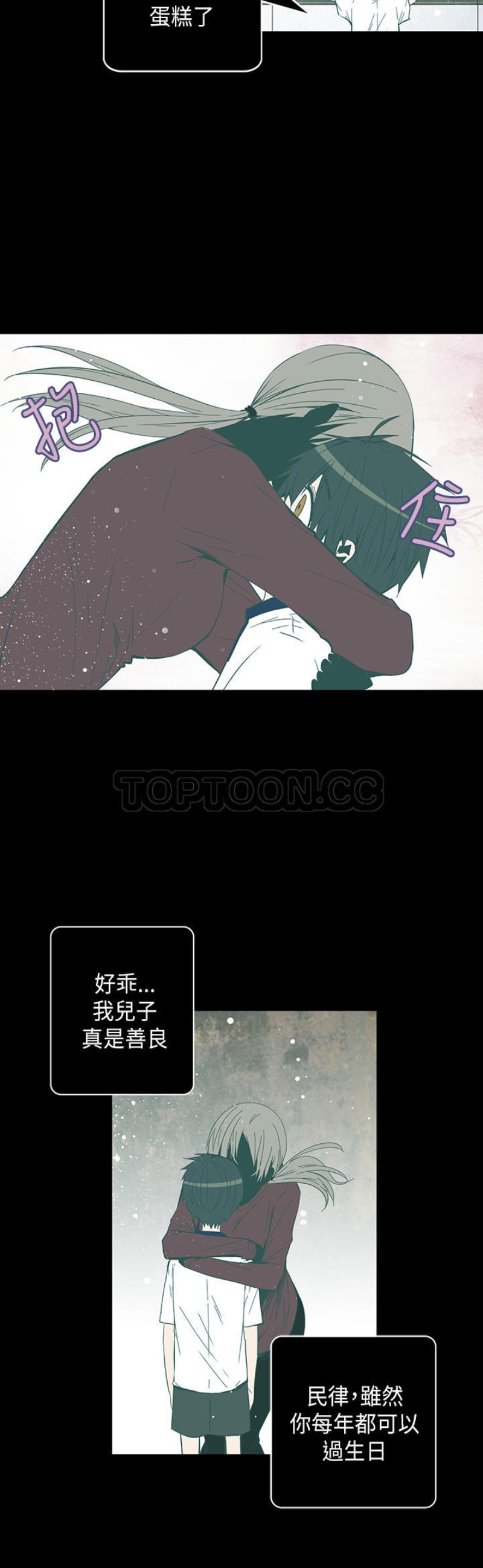 《重考生也要恋爱》漫画最新章节第46-50话免费下拉式在线观看章节第【179】张图片