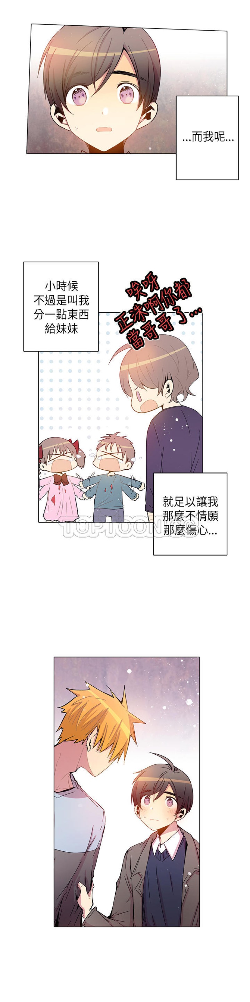 《重考生也要恋爱》漫画最新章节第46-50话免费下拉式在线观看章节第【183】张图片