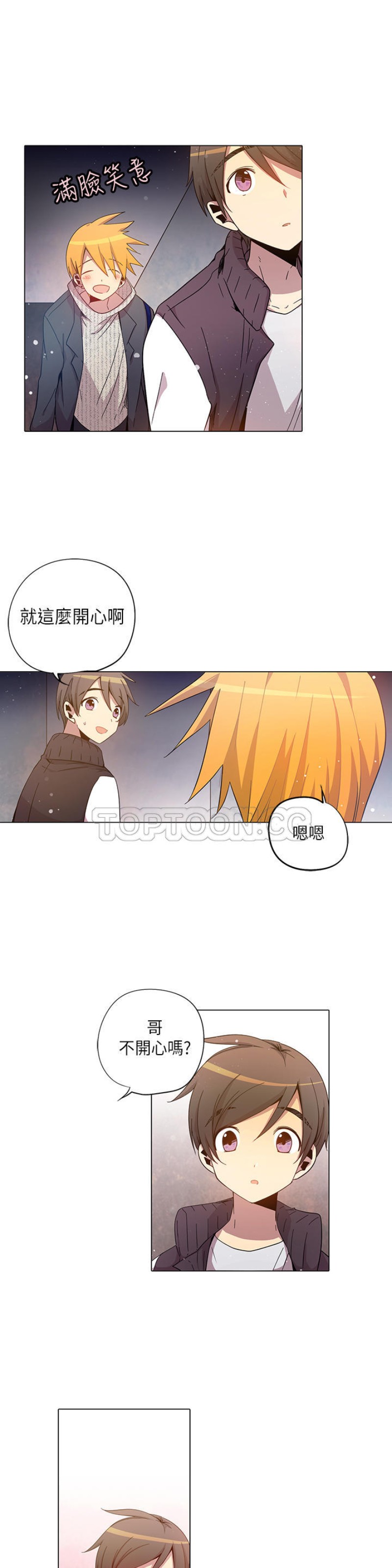 《重考生也要恋爱》漫画最新章节第21-25话免费下拉式在线观看章节第【4】张图片