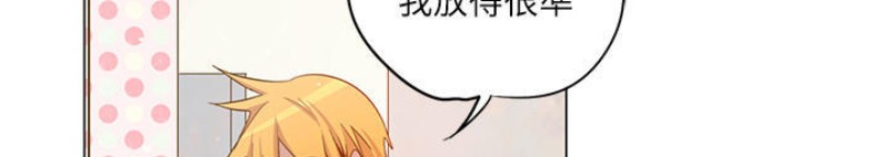 《重考生也要恋爱》漫画最新章节第21-25话免费下拉式在线观看章节第【8】张图片