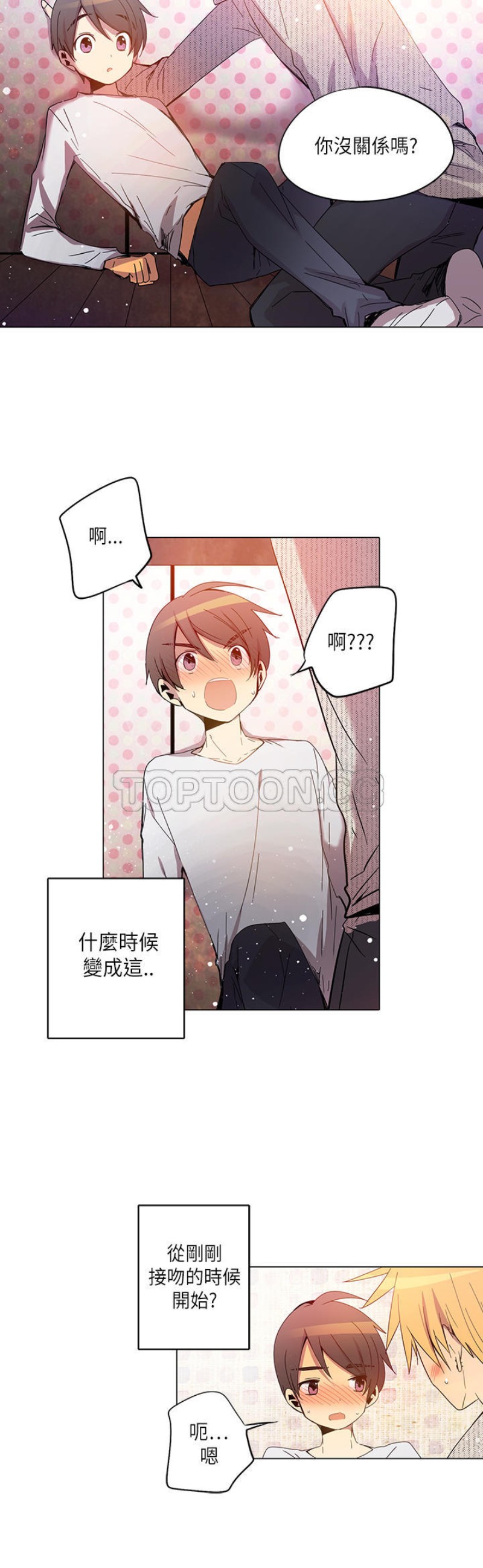 《重考生也要恋爱》漫画最新章节第21-25话免费下拉式在线观看章节第【18】张图片