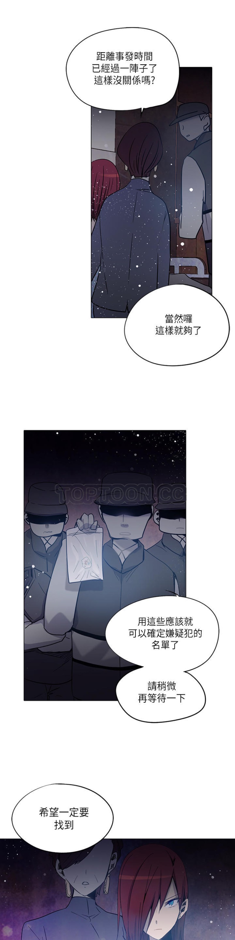 《重考生也要恋爱》漫画最新章节第21-25话免费下拉式在线观看章节第【27】张图片