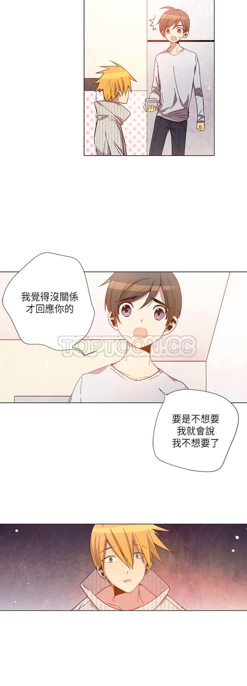 《重考生也要恋爱》漫画最新章节第21-25话免费下拉式在线观看章节第【38】张图片