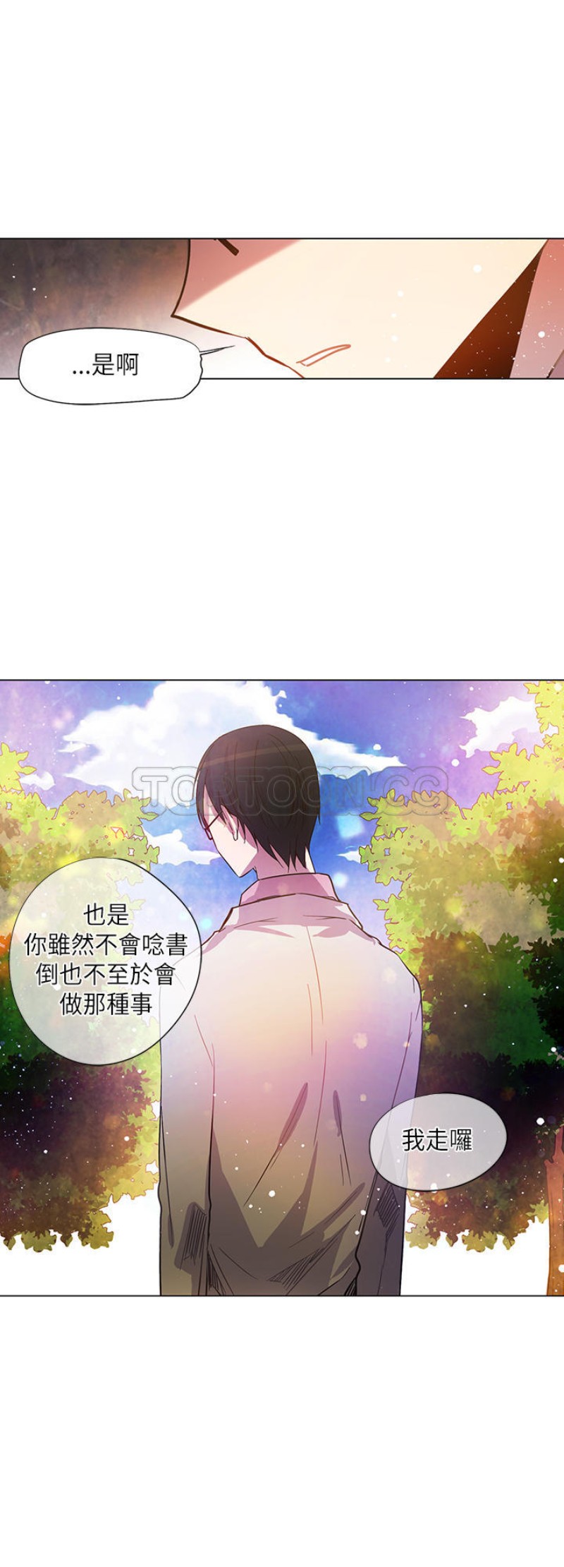 《重考生也要恋爱》漫画最新章节第21-25话免费下拉式在线观看章节第【69】张图片