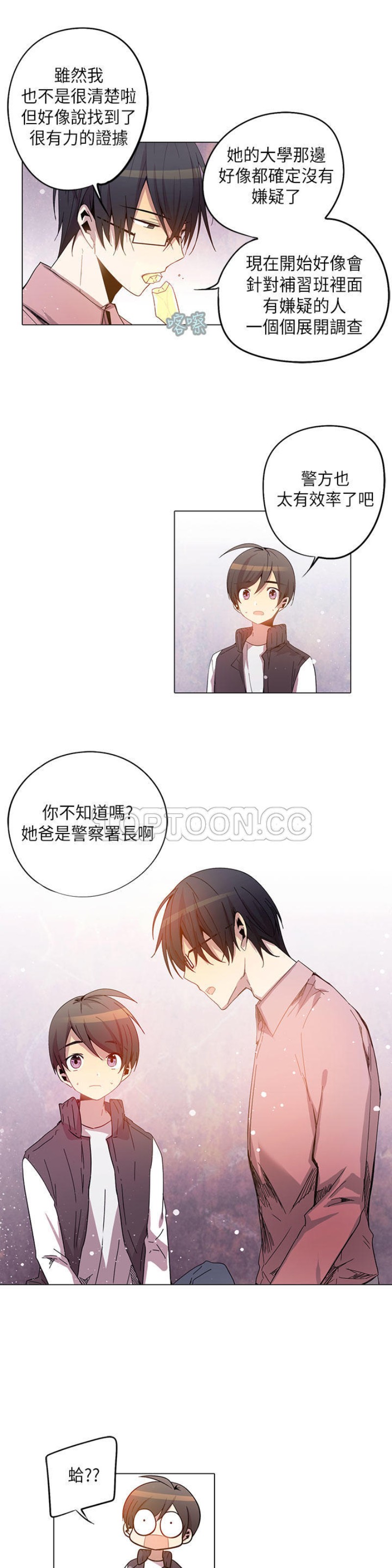 《重考生也要恋爱》漫画最新章节第21-25话免费下拉式在线观看章节第【104】张图片