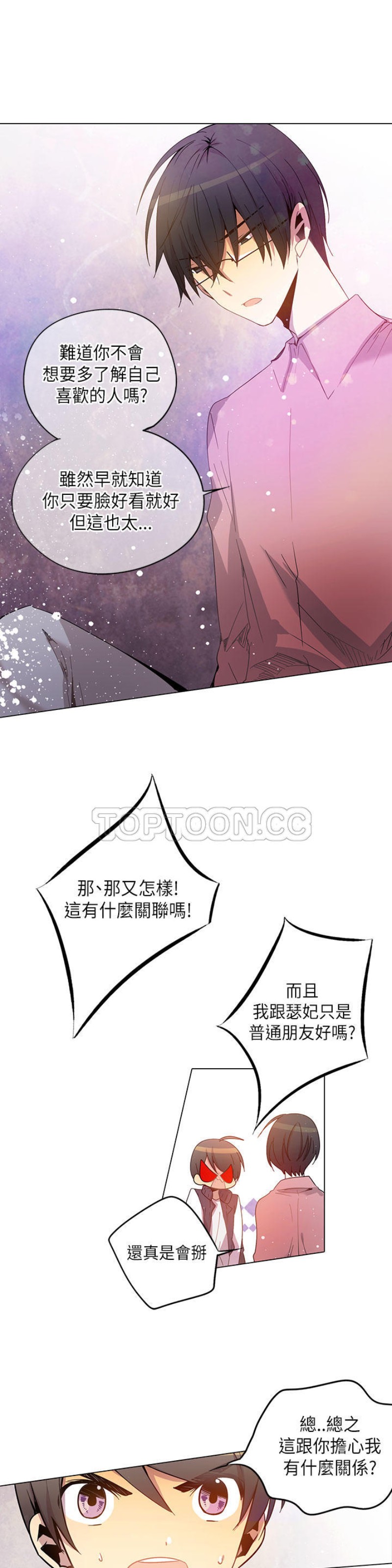 《重考生也要恋爱》漫画最新章节第21-25话免费下拉式在线观看章节第【107】张图片