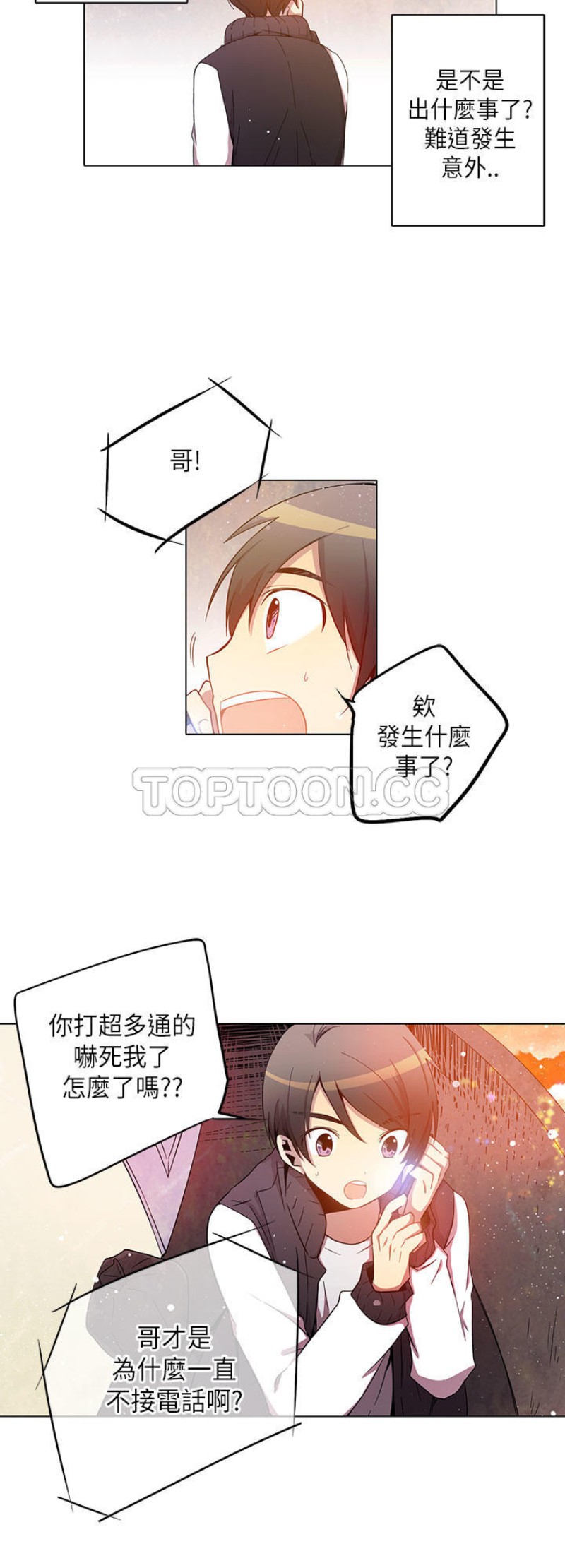 《重考生也要恋爱》漫画最新章节第21-25话免费下拉式在线观看章节第【130】张图片