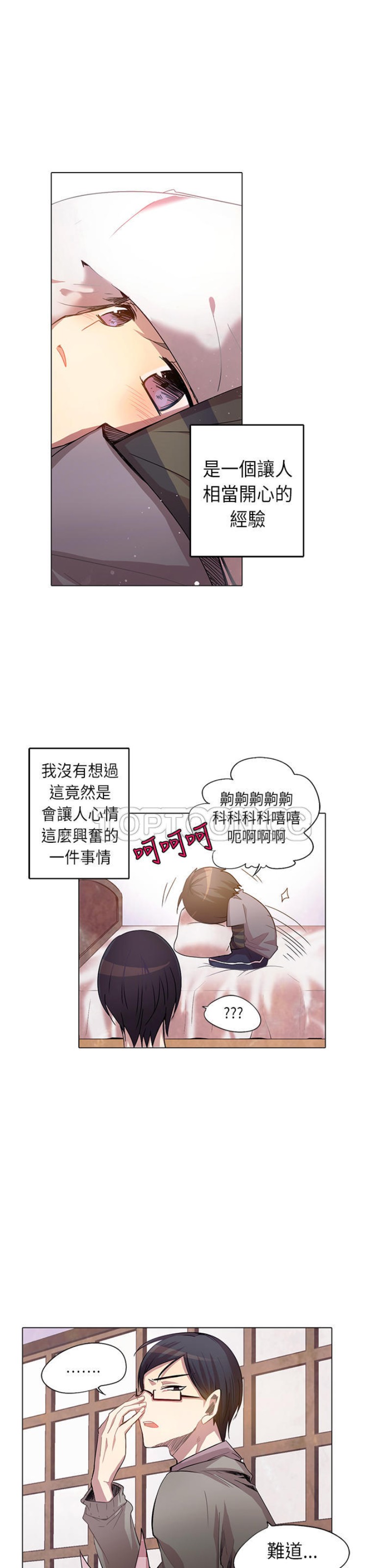 《重考生也要恋爱》漫画最新章节第6-10话免费下拉式在线观看章节第【31】张图片