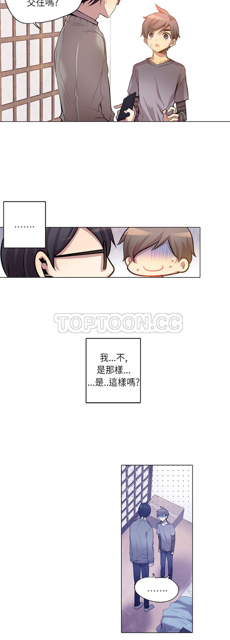 《重考生也要恋爱》漫画最新章节第6-10话免费下拉式在线观看章节第【45】张图片