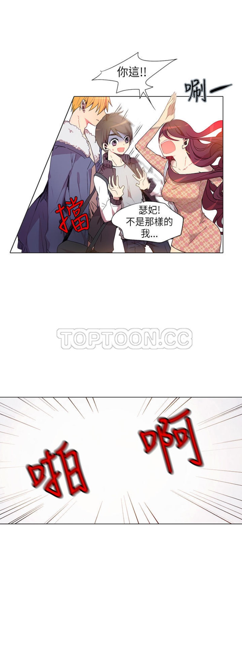 《重考生也要恋爱》漫画最新章节第6-10话免费下拉式在线观看章节第【9】张图片