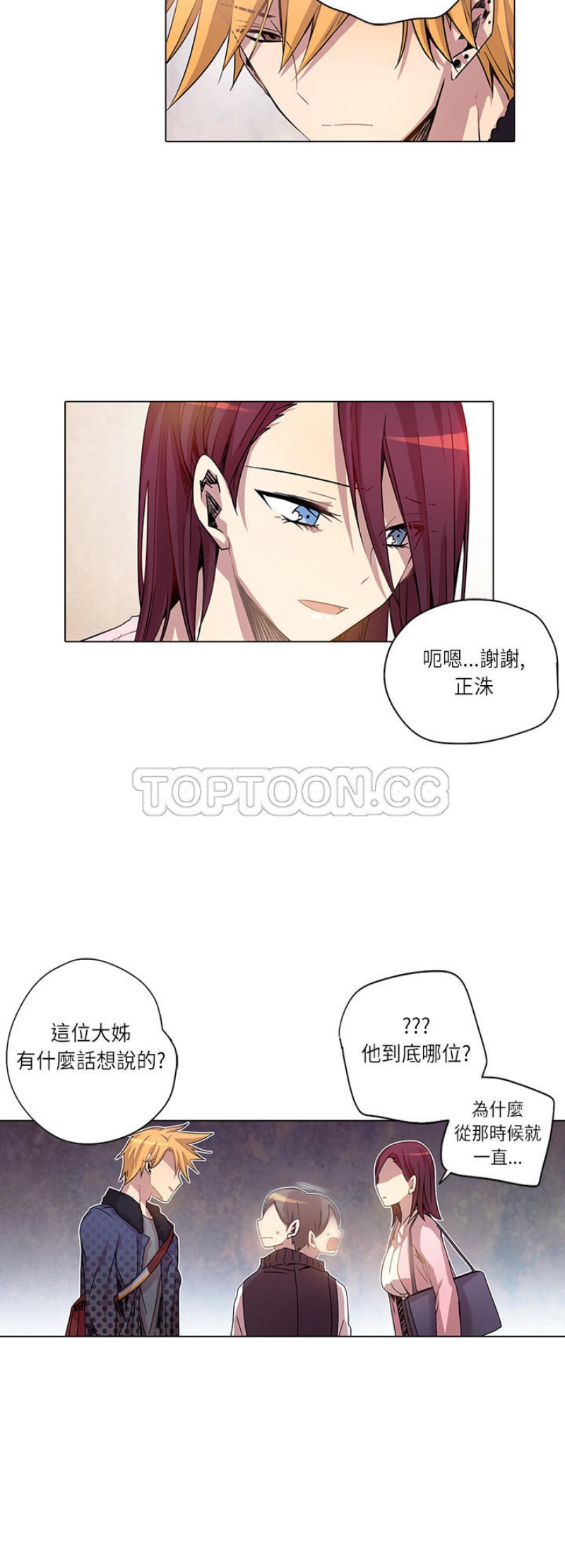 《重考生也要恋爱》漫画最新章节第6-10话免费下拉式在线观看章节第【72】张图片