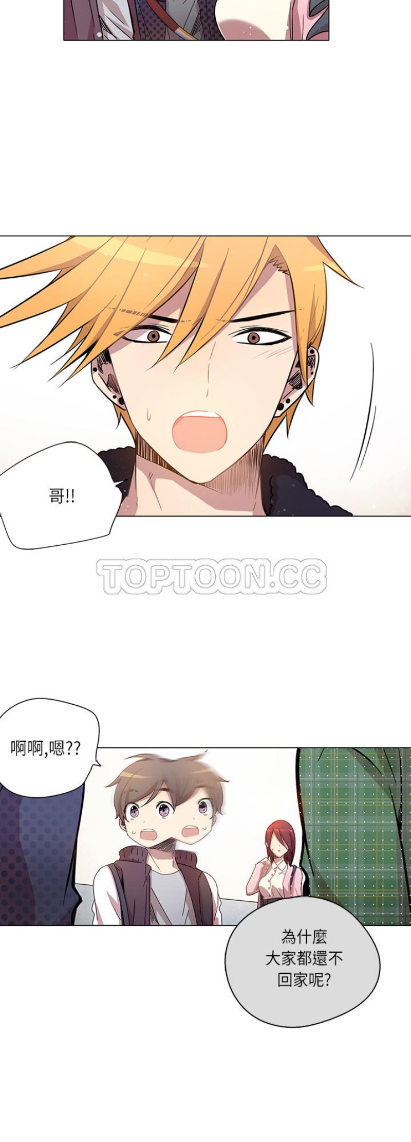 《重考生也要恋爱》漫画最新章节第6-10话免费下拉式在线观看章节第【75】张图片