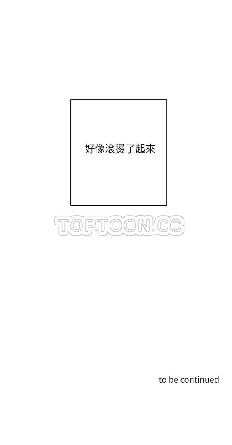 【重考生也要恋爱[耽美]】漫画-（第6-10话）章节漫画下拉式图片-第97张图片