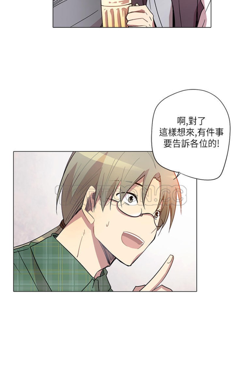 《重考生也要恋爱》漫画最新章节第6-10话免费下拉式在线观看章节第【127】张图片