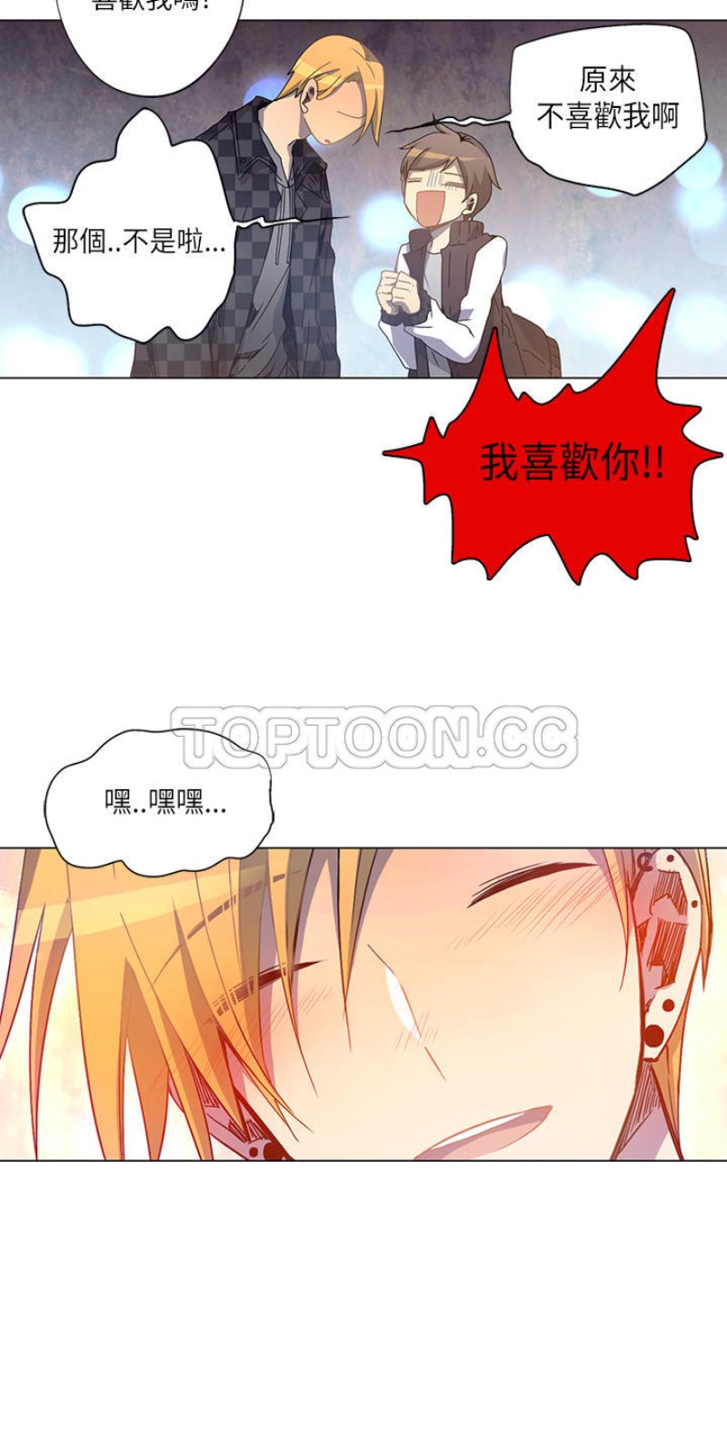 【重考生也要恋爱[耽美]】漫画-（第6-10话）章节漫画下拉式图片-第143张图片