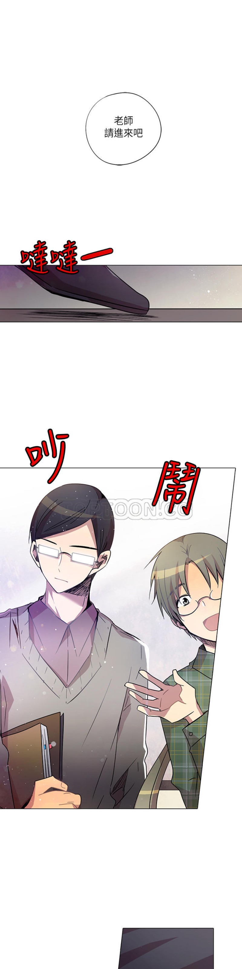 【重考生也要恋爱[耽美]】漫画-（第6-10话）章节漫画下拉式图片-第168张图片