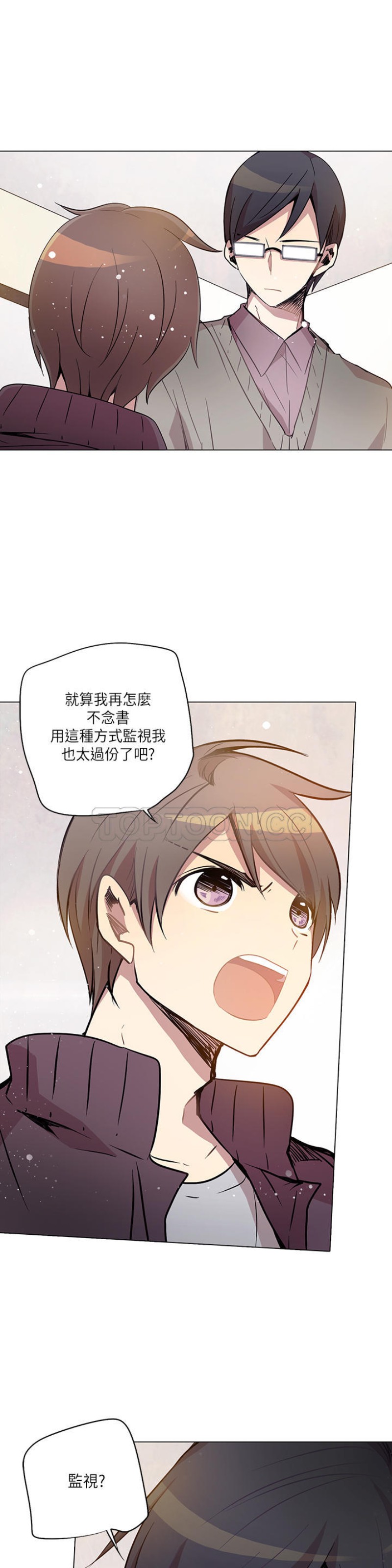 《重考生也要恋爱》漫画最新章节第11-15话免费下拉式在线观看章节第【22】张图片